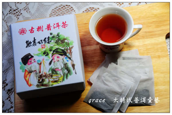 普洱古樹茶：『大時代普洱茶藝』--生津解渴的普洱茶！